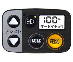 パナソニックの液晶スイッチ5
