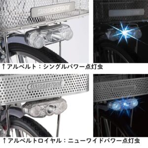 アルベルト・アルベルトロイヤルのライト