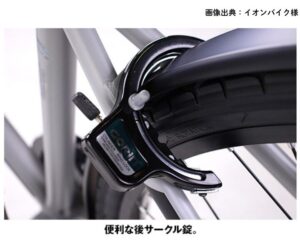 フォークスAC Bのサークル錠