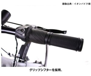 フォークスAC Bのグリップシフト