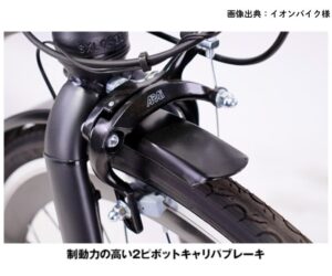 コルポCのキャリパーブレーキ
