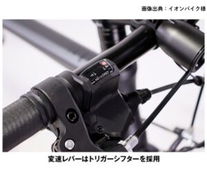 コルポCのトリガーシフター